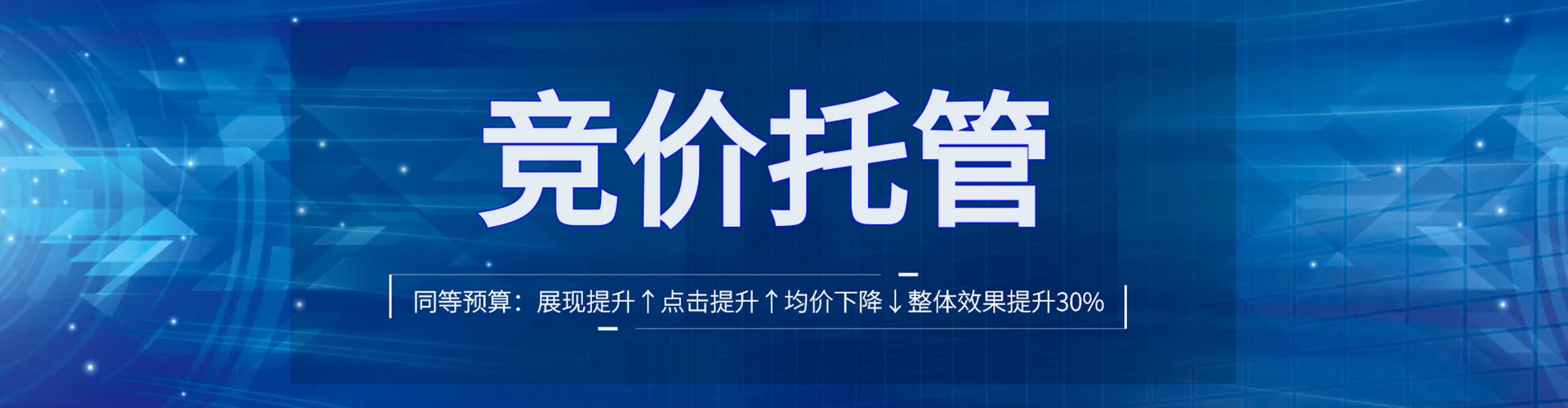 北屯如何百度推广