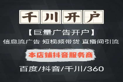 某某sem代运营推广公司案例分享：快速提升网站流量